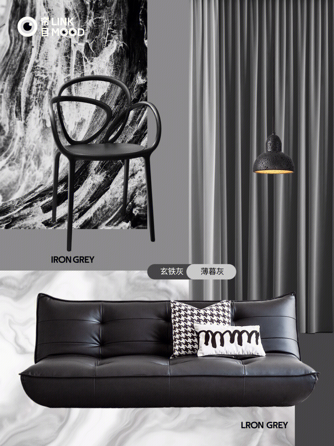 黑沙发拼色窗帘配色方案让客厅颜值翻倍