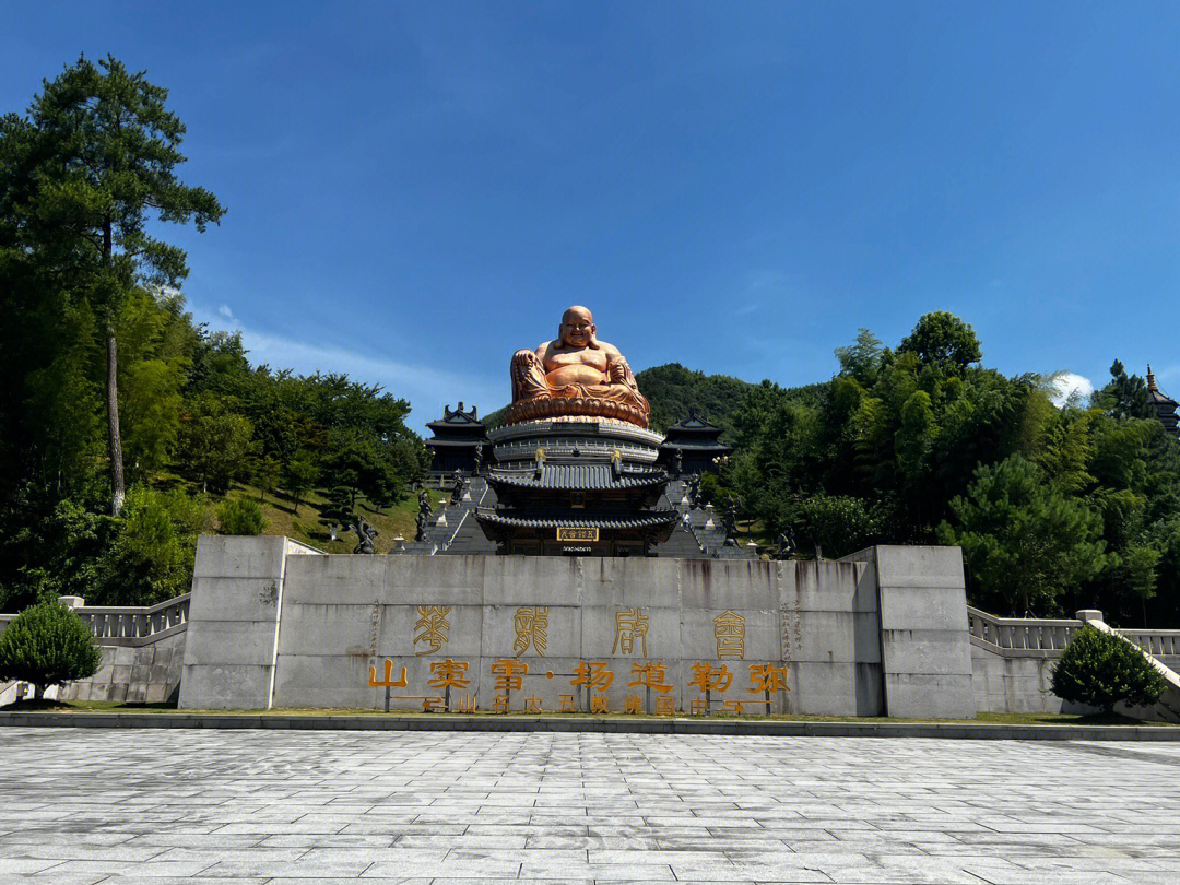 雪窦山门票图片