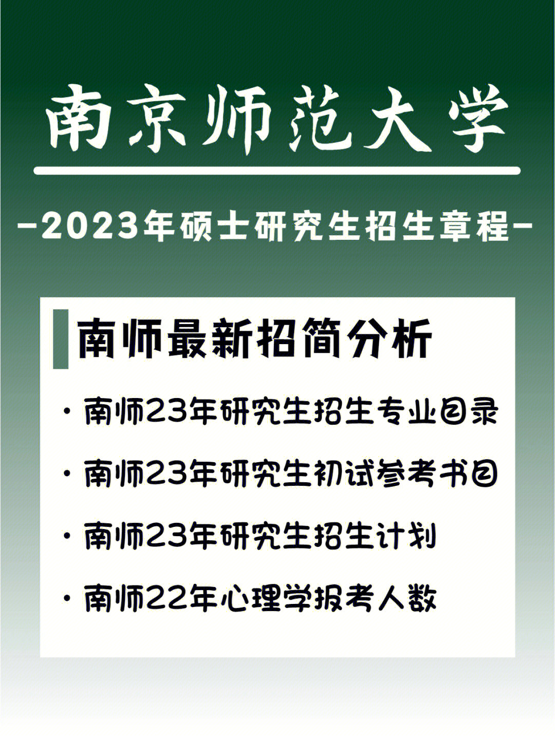 2023山东高考状元_山东高考状元2014_2014山东高考文科状元