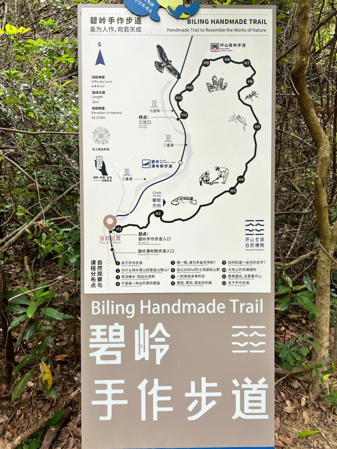 马陵山风景区地图图片