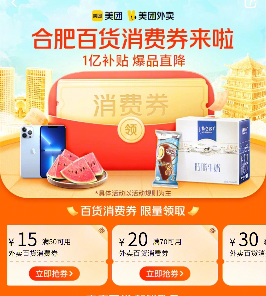 商城购物_香港网上购物商城_dnf商城购物怎么抽奖