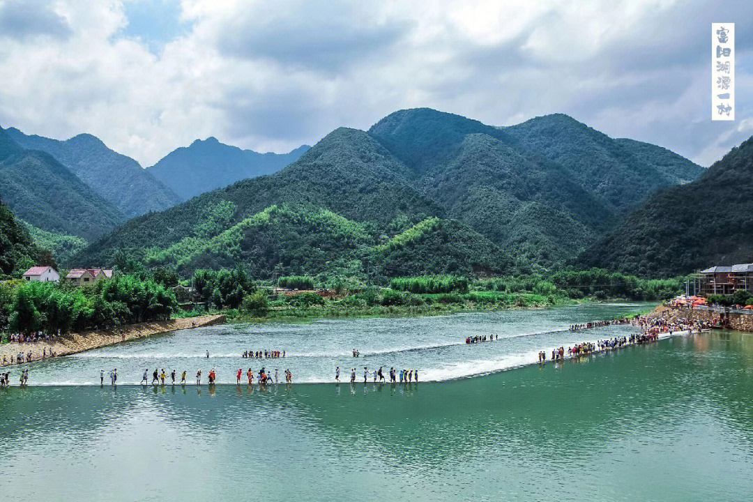 湖源乡龙鳞坝杭州富阳山清水秀