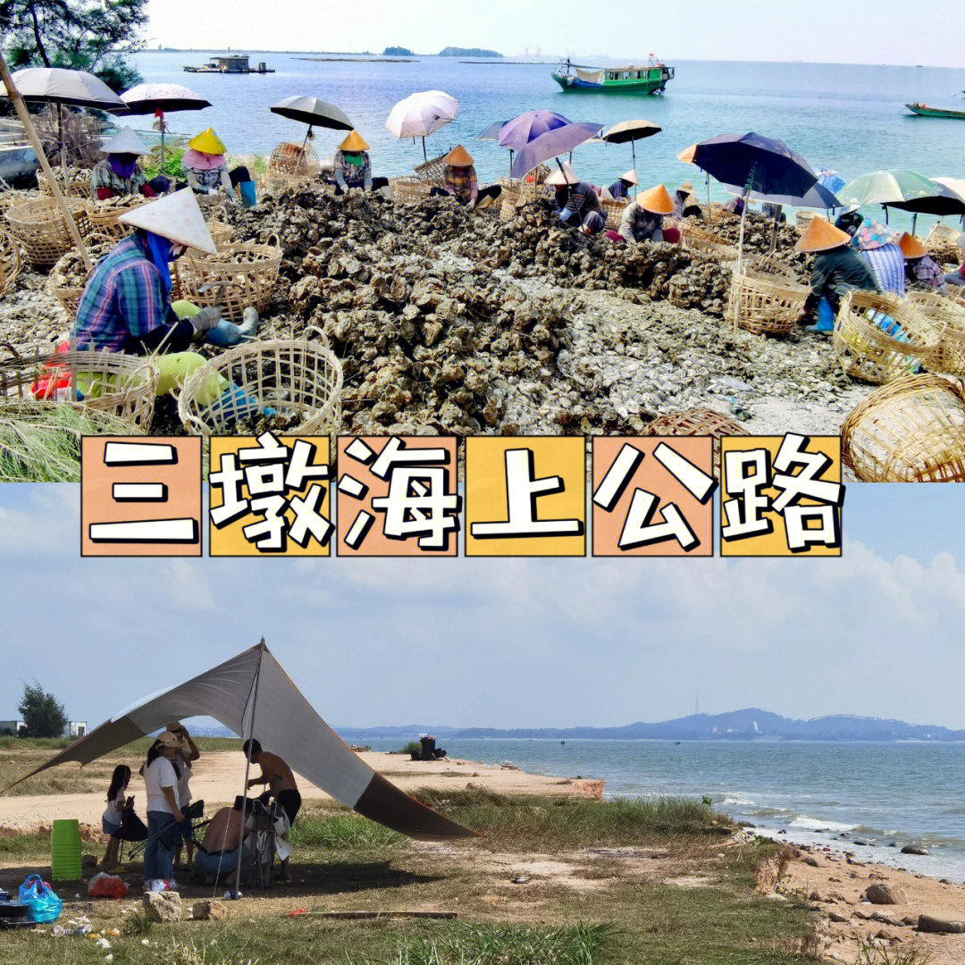 广西最美海上公路钦州三墩网红打卡点