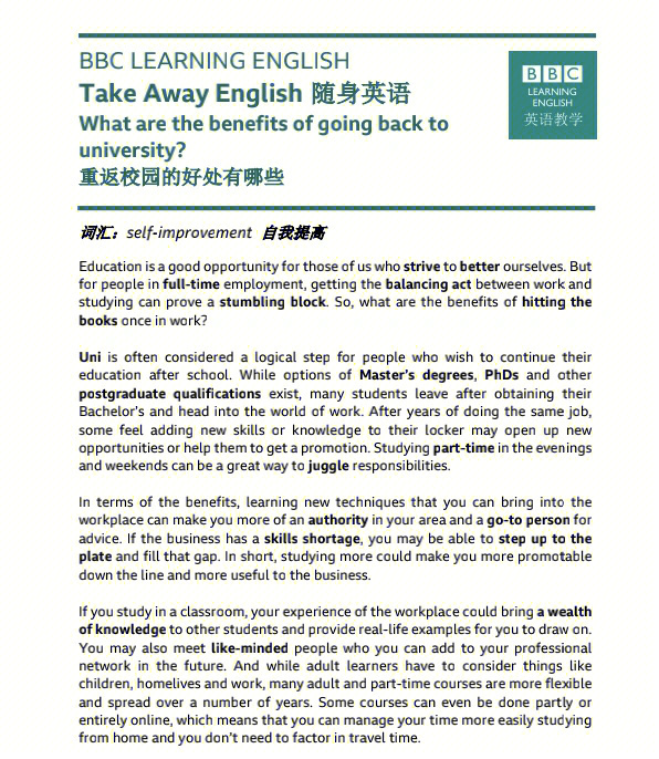 Englishlearning图片