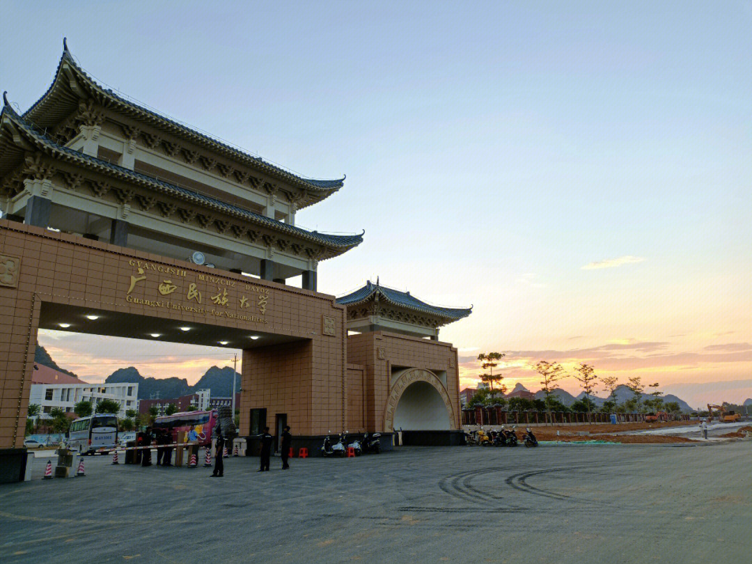 广西民族大学武鸣校区