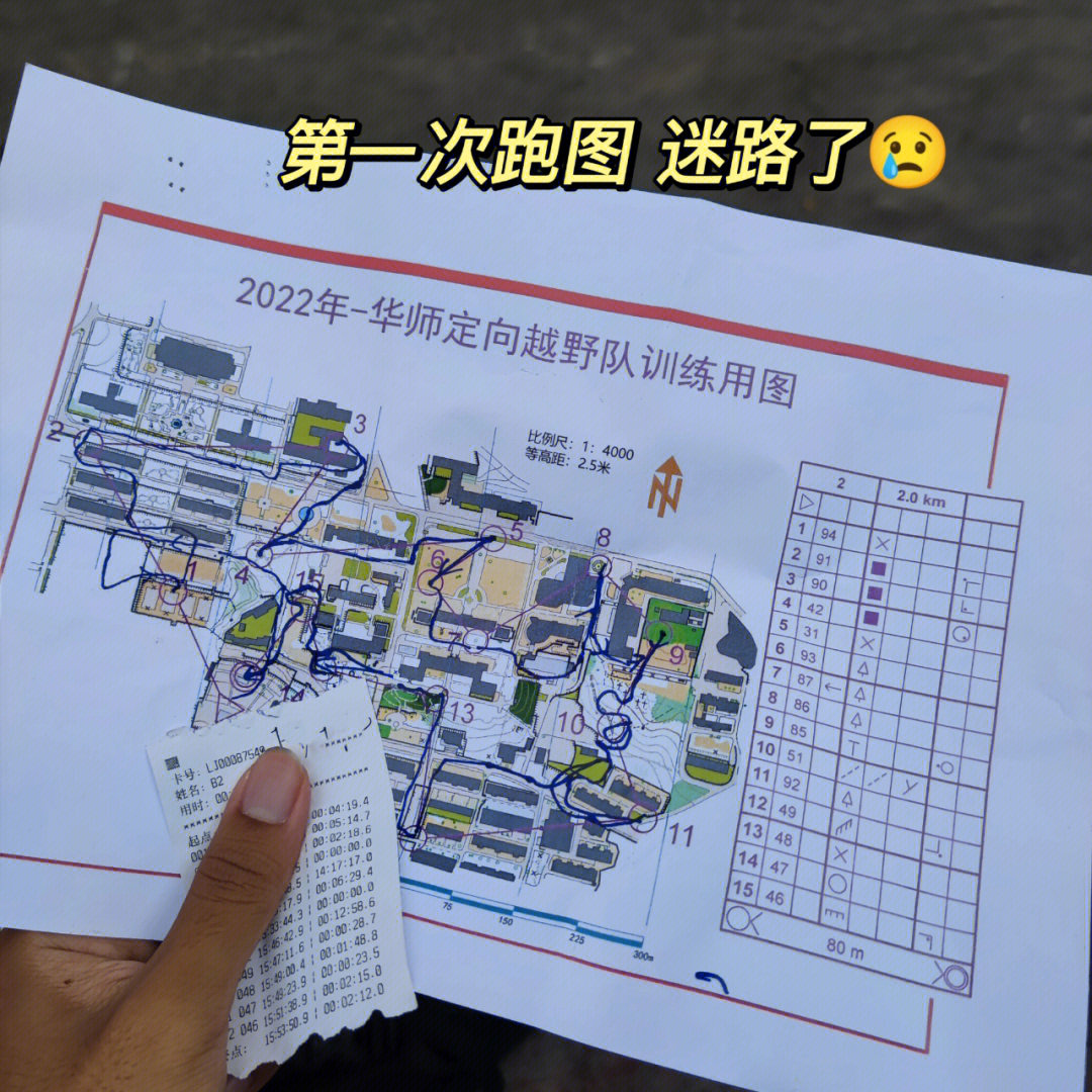 渤海大学地图 松山图片