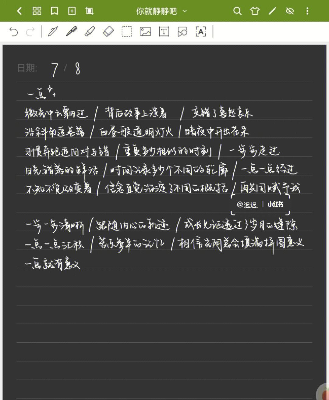 放空自己歌谱熊七梅图片