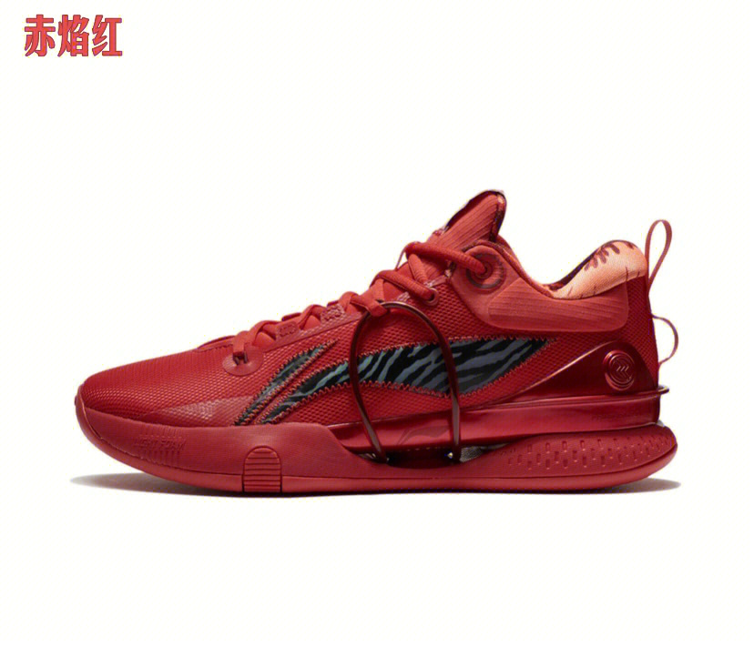 李宁篮球鞋 闪击8 赤焰红#中国红