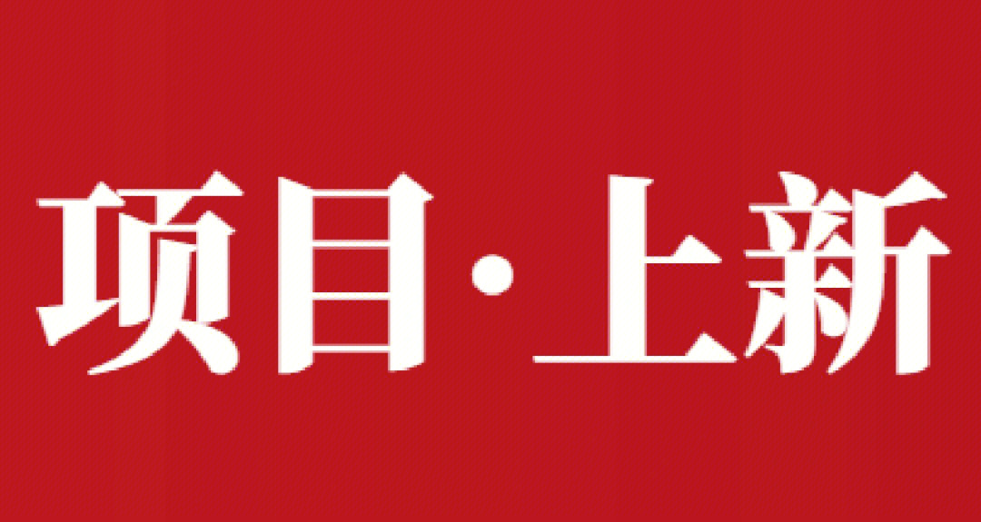 特色轻养项目包含头疗,采耳等耳脑调理项目有一些宝经常带耳塞听音乐