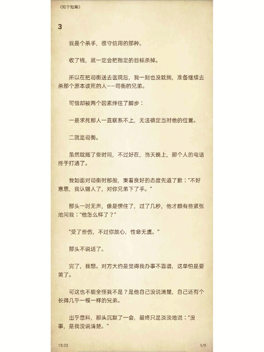 美学公式车图图片