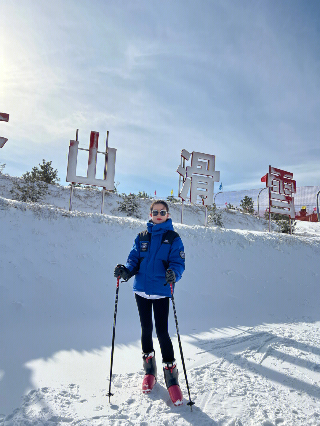 临沂茶山滑雪场图片