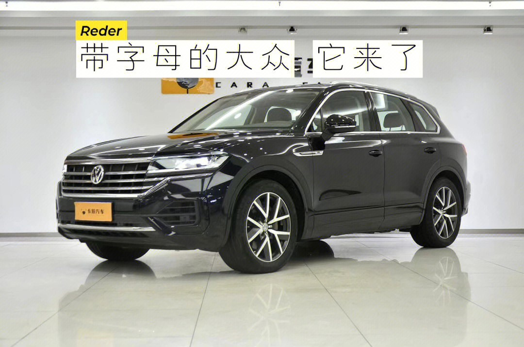 大众途锐|2019款3.0tsi 锐锋版