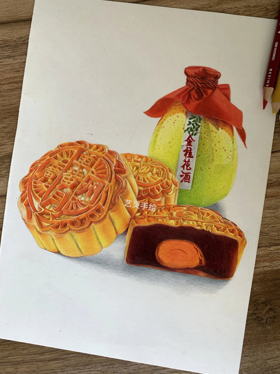 美味的月饼绘画图片
