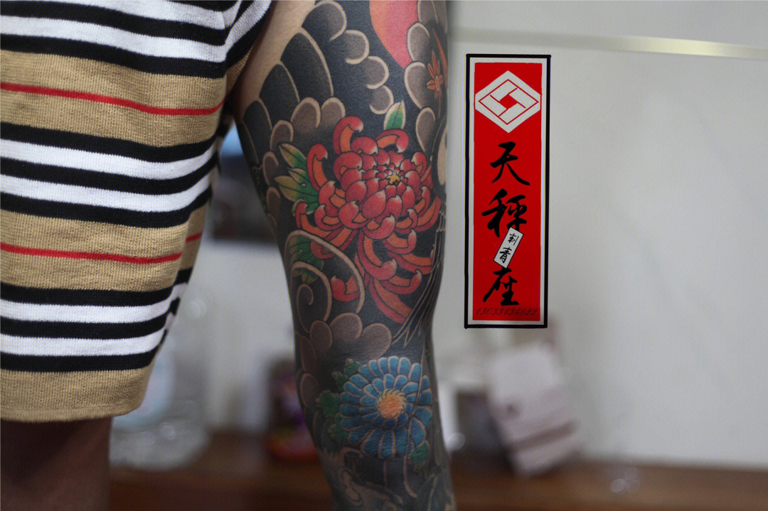 日式老传统#tattoo#老传统纹身 花腿完成,小腿不是本人操作