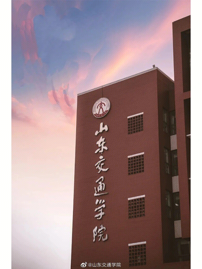 山东交通学院平面地图图片