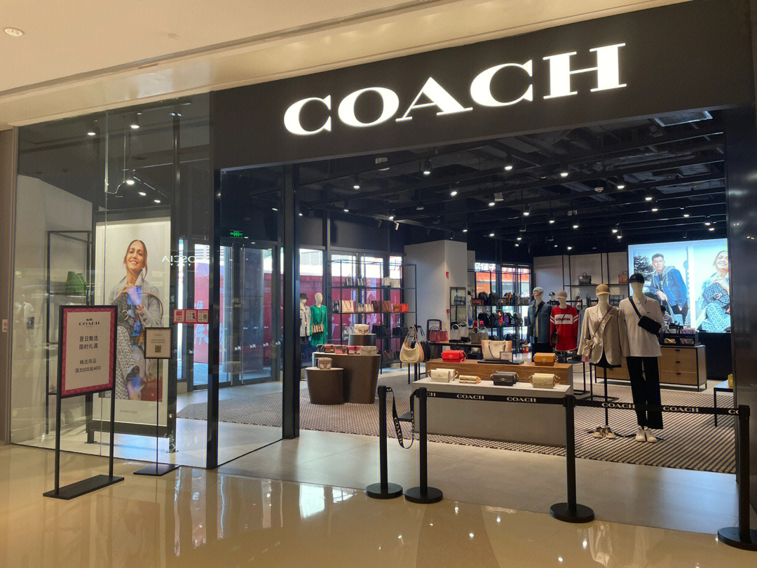 上海coach奥特莱斯店图片