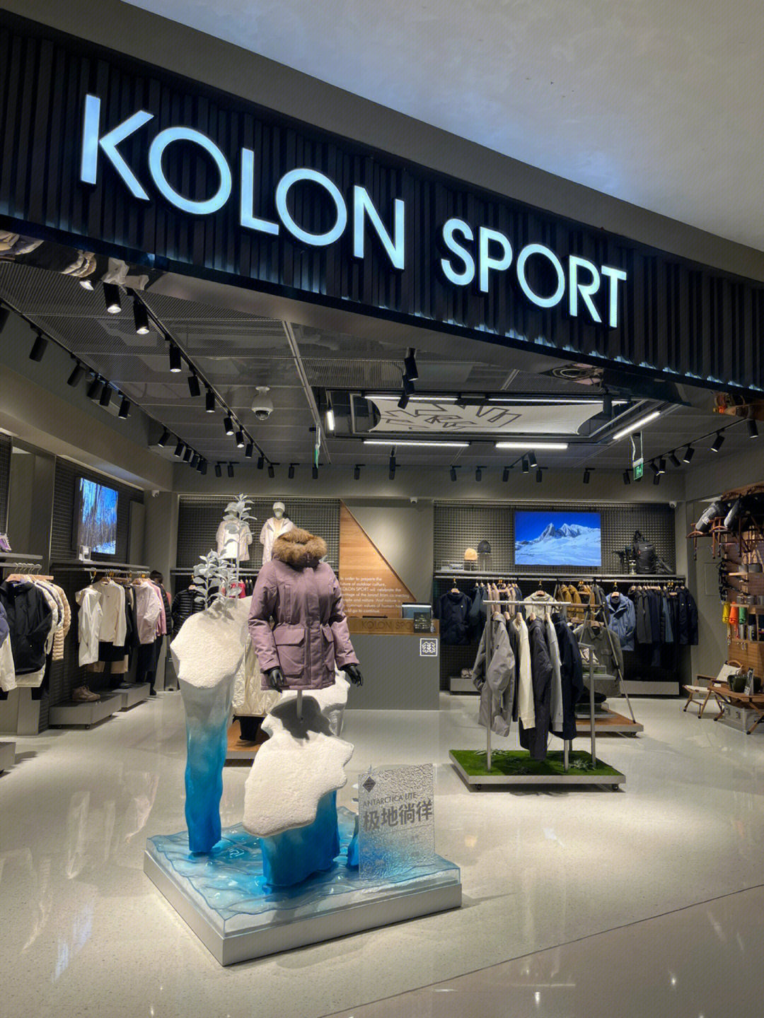 kolonsport和迪桑特图片