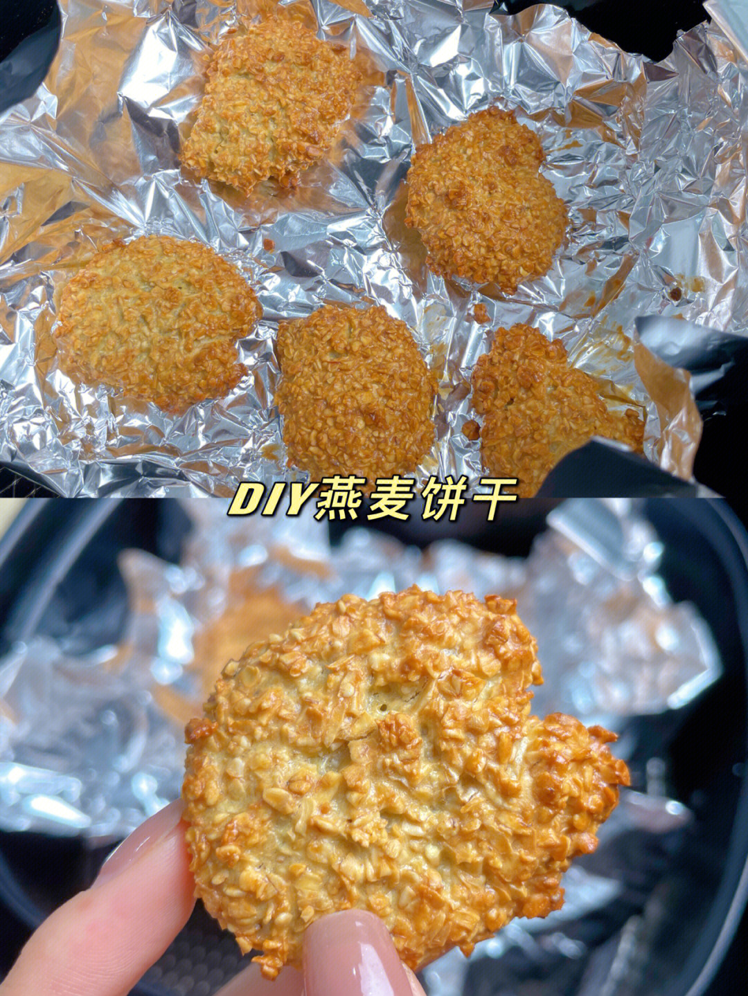 diy自制代餐饼干做法简单还饱腹太棒了吧