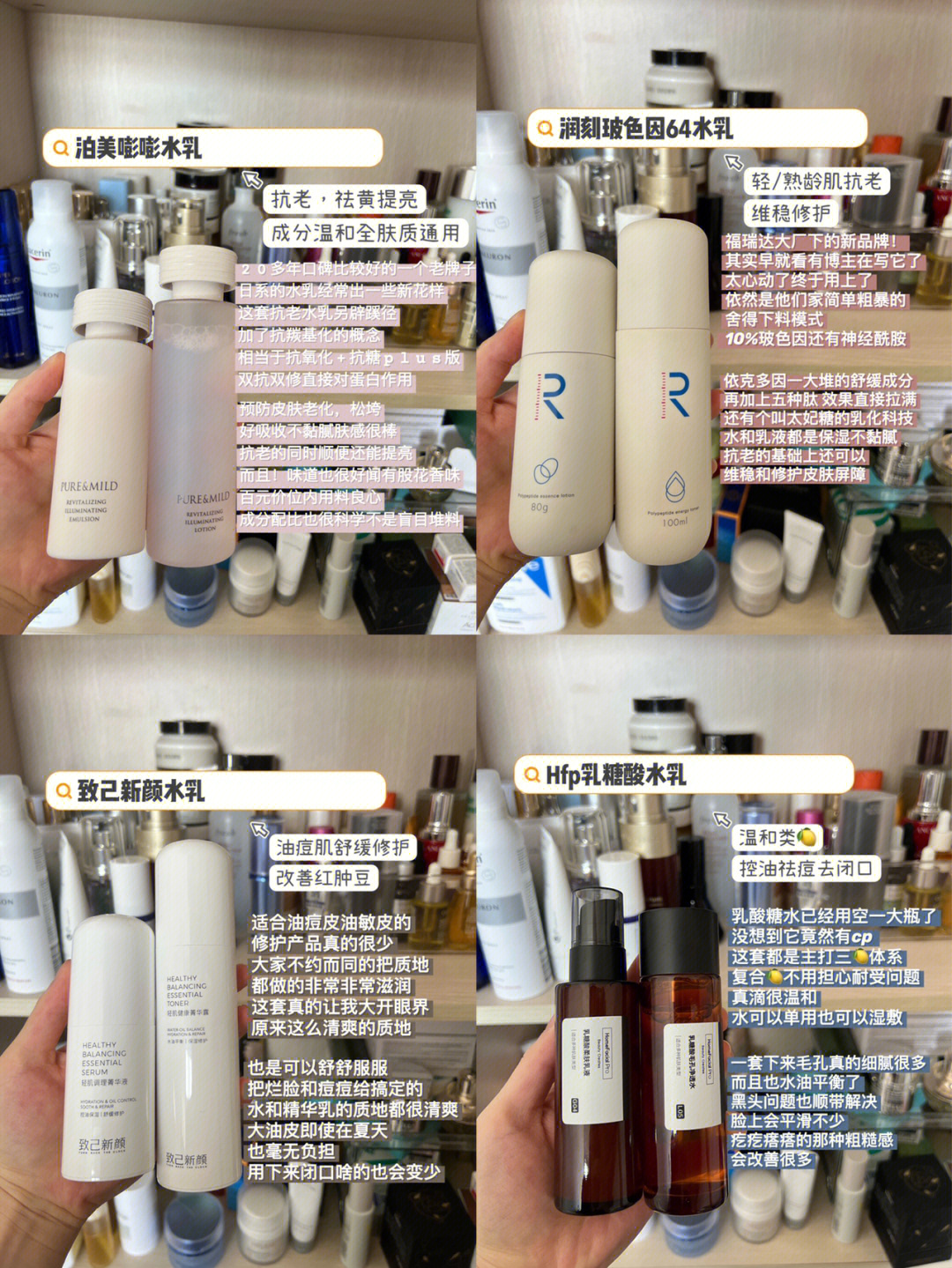 泊美水乳成分表图片