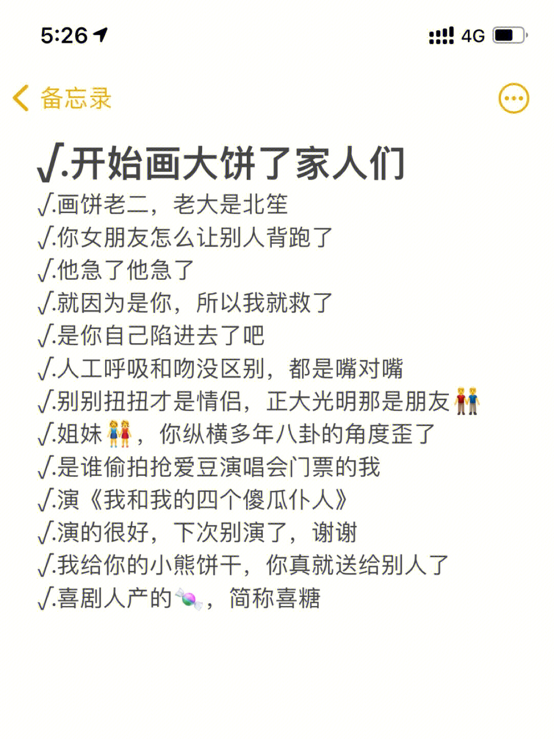 陪你逐风飞翔简谱图片