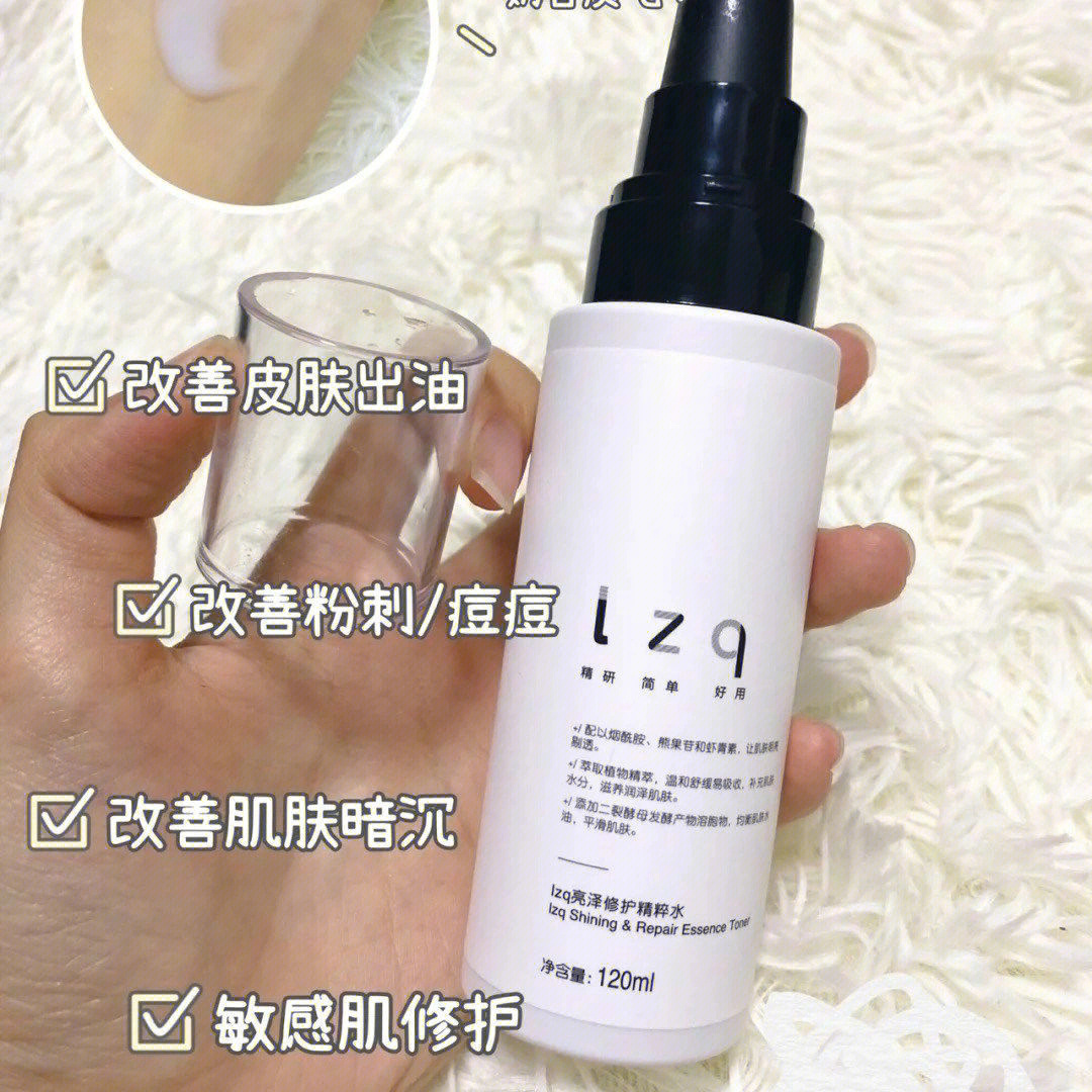 lzq虾青素洗面奶成分表图片