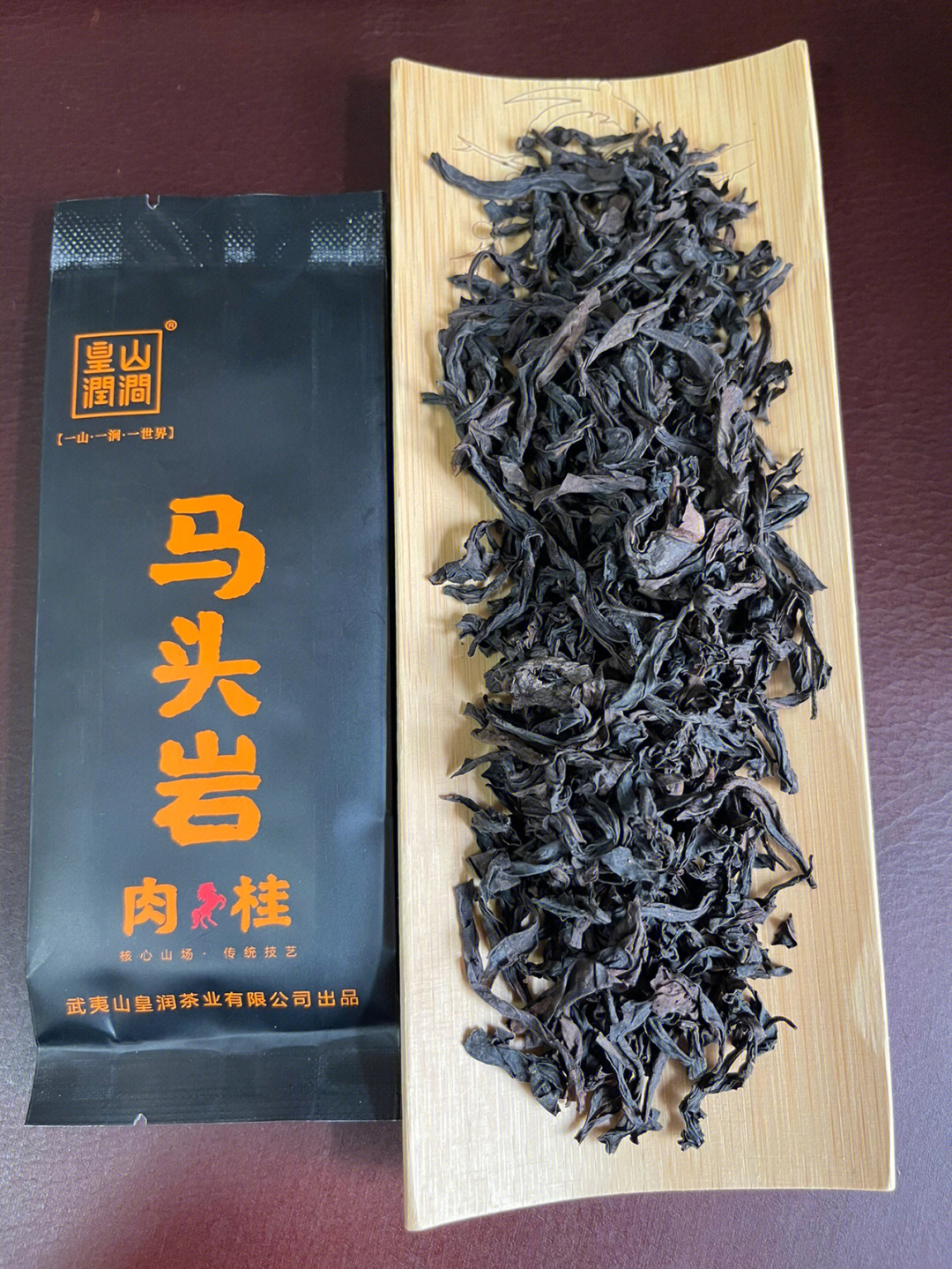 马头岩肉桂一斤一万八图片