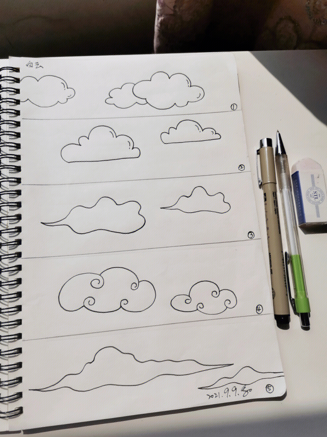 怎么画白云简单图片