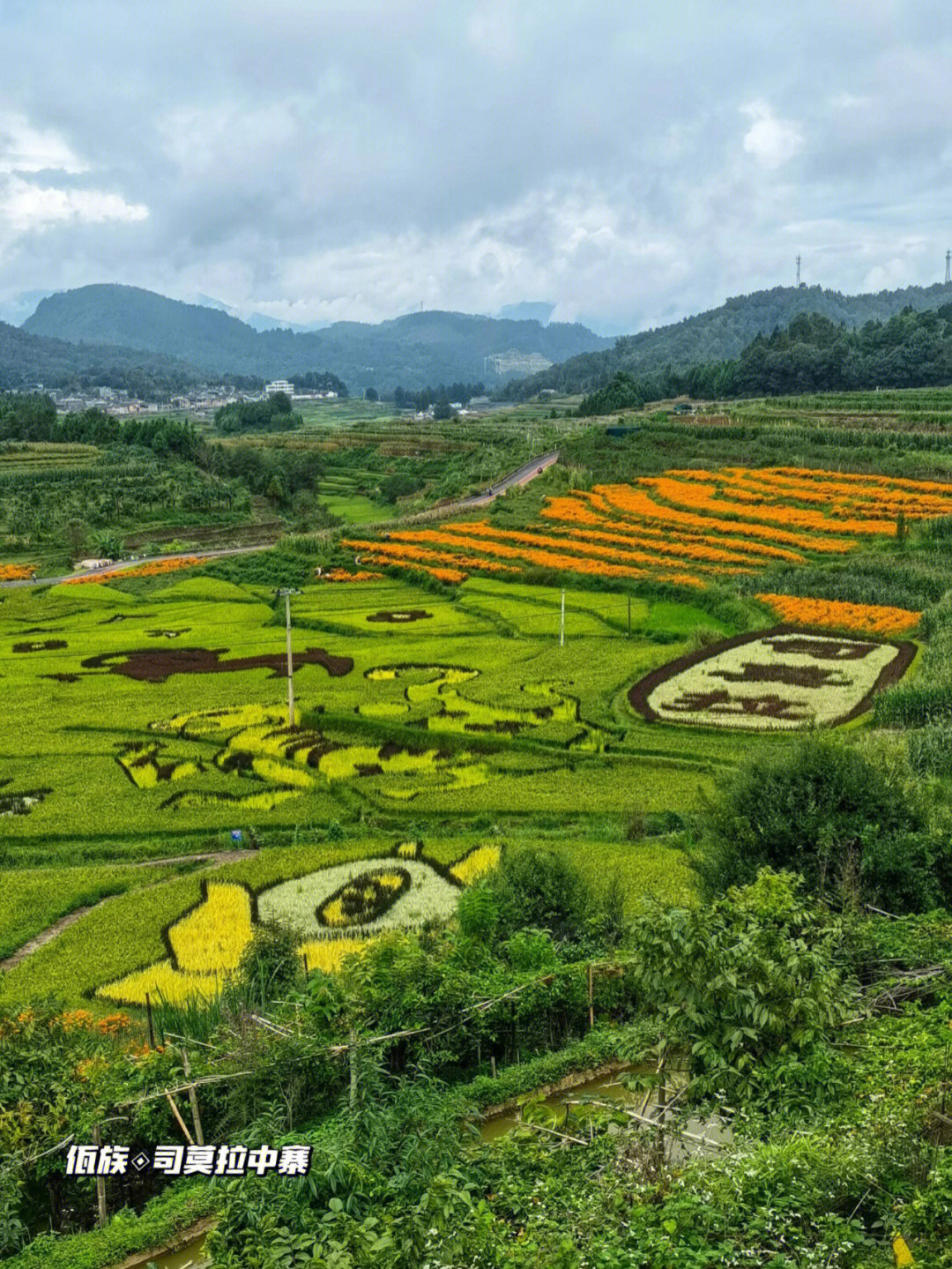 佤族云南腾冲清水中寨的乡村美景