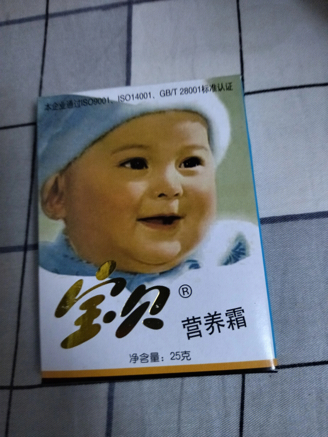 多么让人怀念的儿时经典面霜看到图片泪奔