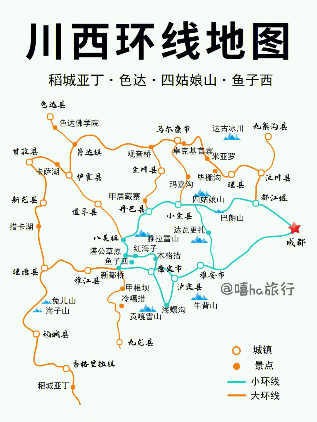 川西地图高清版图片