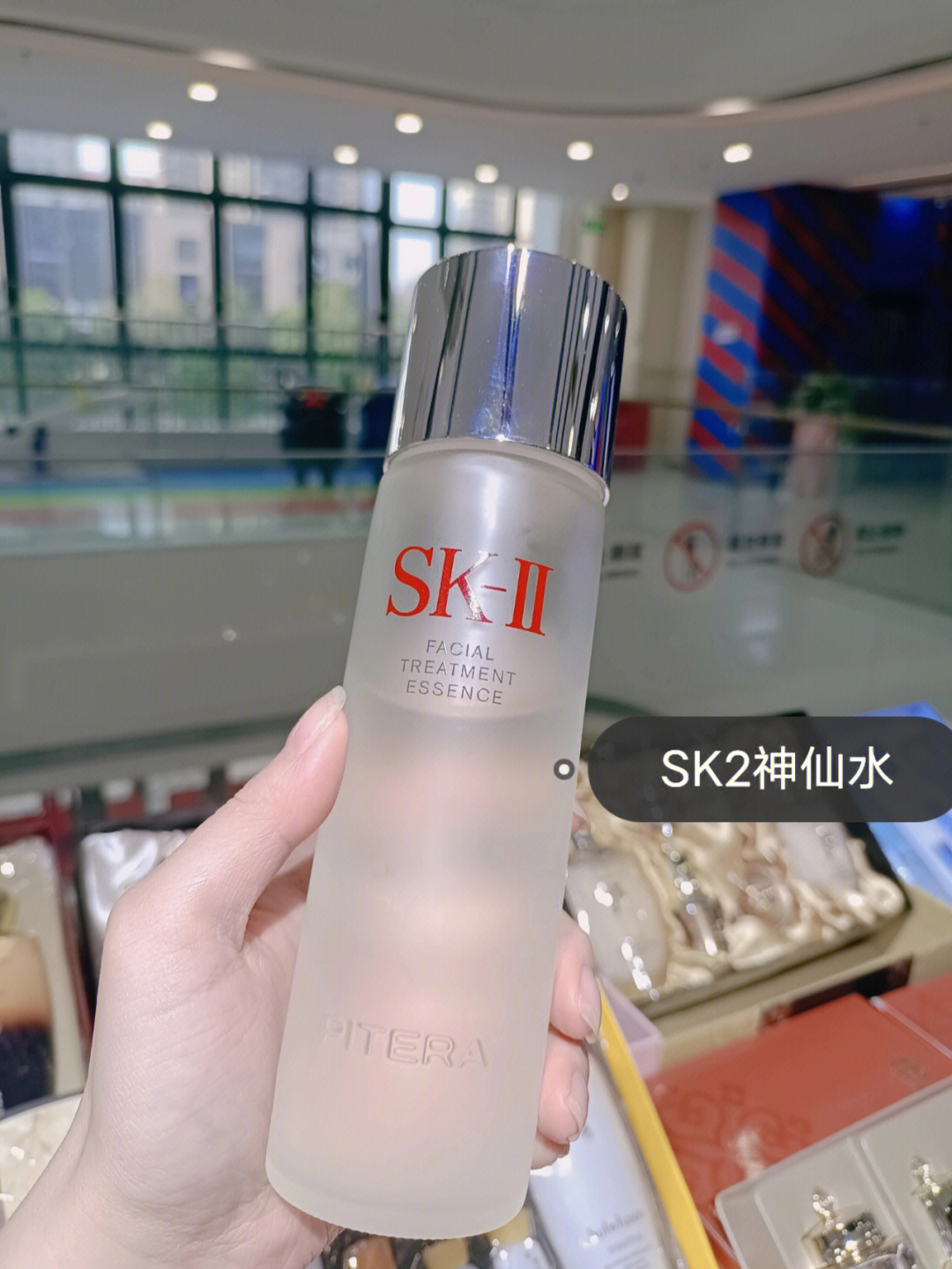 sk2神仙水使用方法