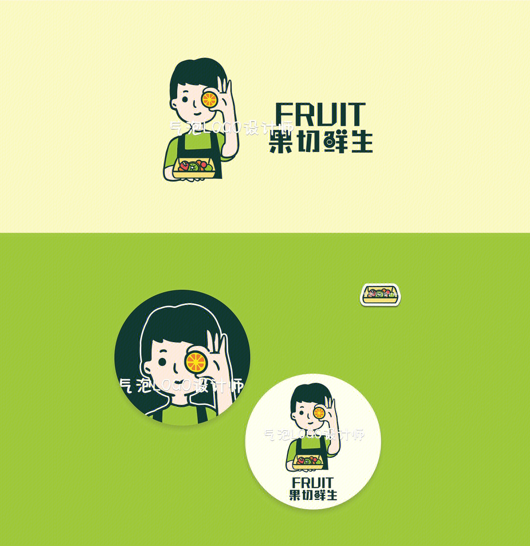 水果店logo设计理念图片