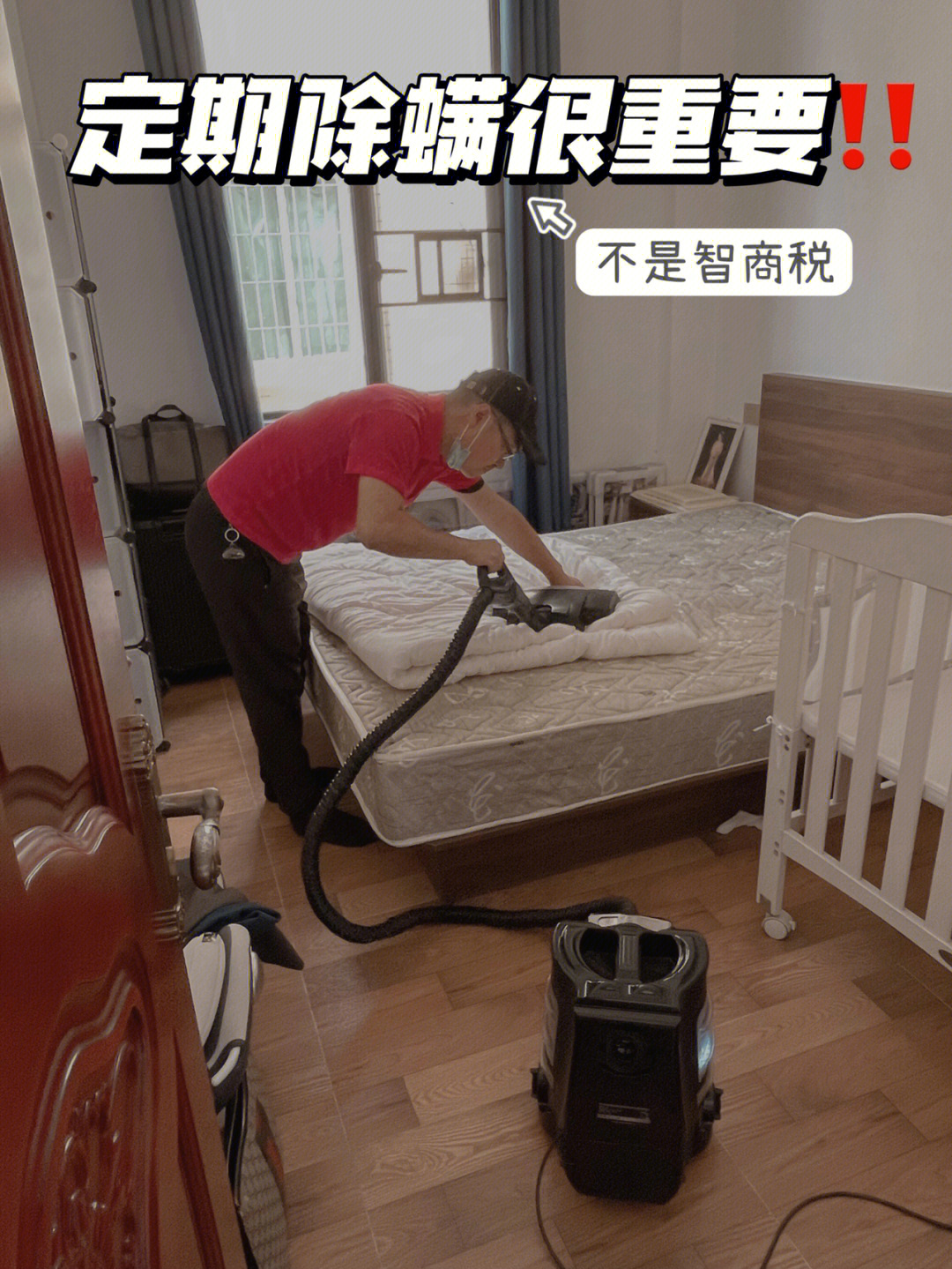 有宝宝的家庭要定期除螨60感觉我住在垃圾堆