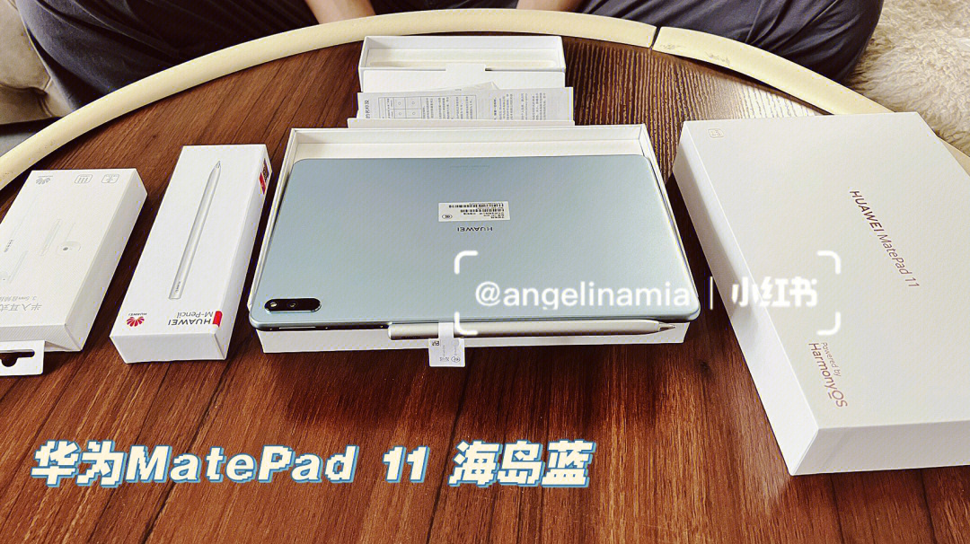 华为平板matepad11海岛蓝8g128g