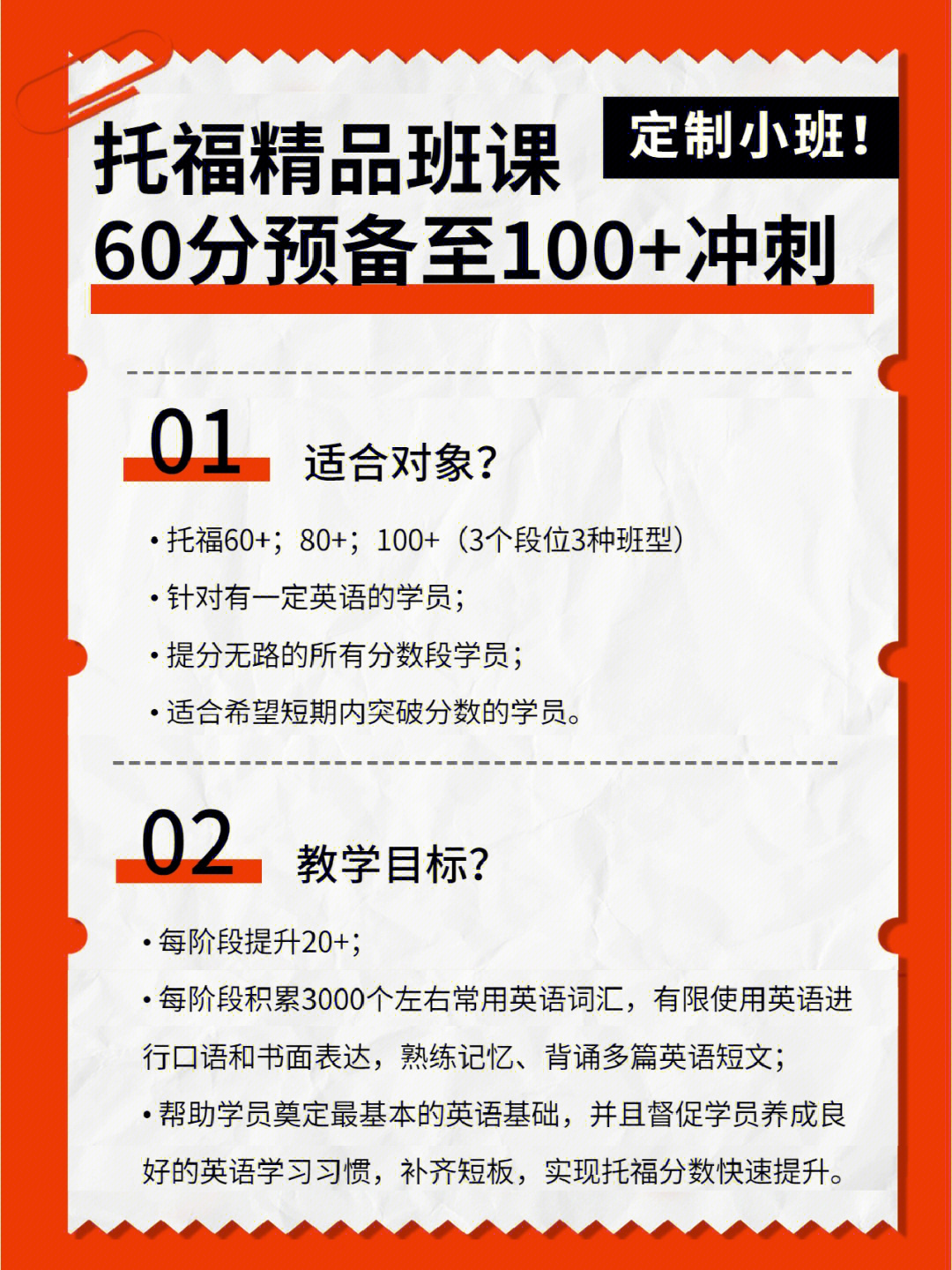 学习雅思的书_2023雅思培训学习_成都雅思托成都雅思托福培训