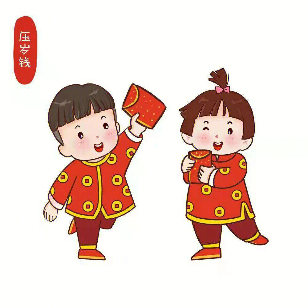 新年习俗环创