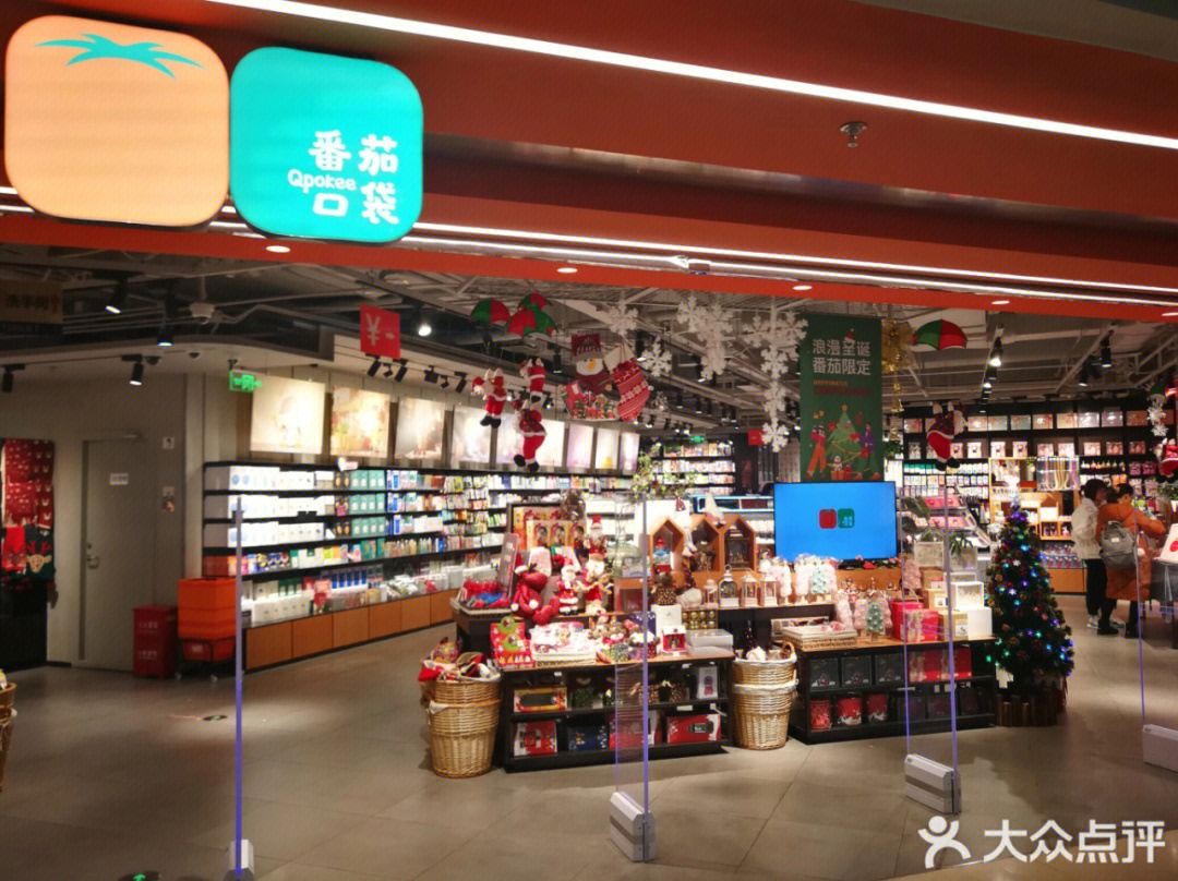 偶然间在西单大悦城看到蕃茄口袋,简直是年轻少女的天堂,里面店铺特别