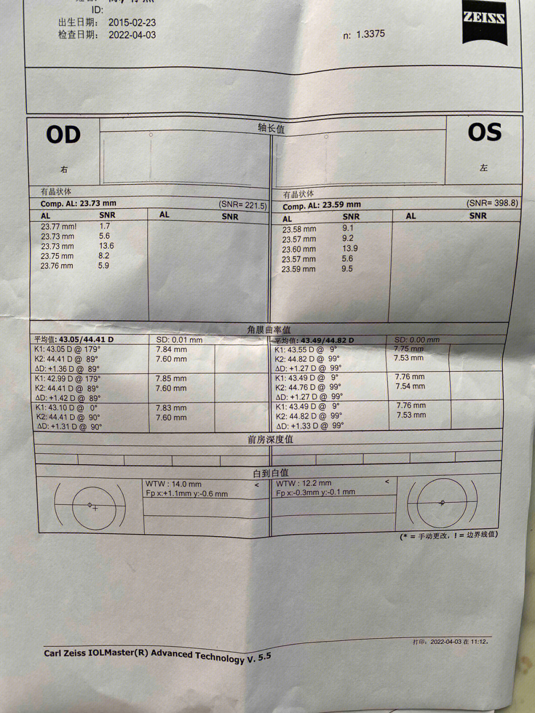 老师帮帮忙alekta海棠图片