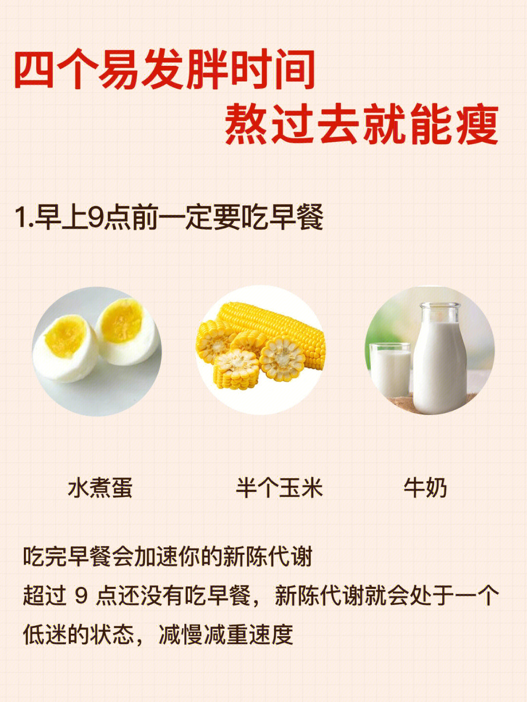 莱菔子怎么读图片