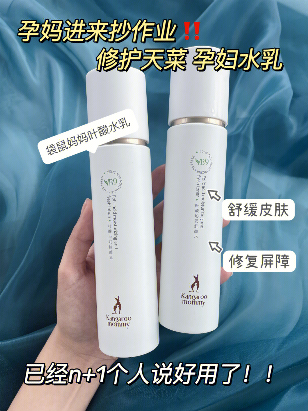 孕妇水乳推荐夏天用这套皮肤很稳定