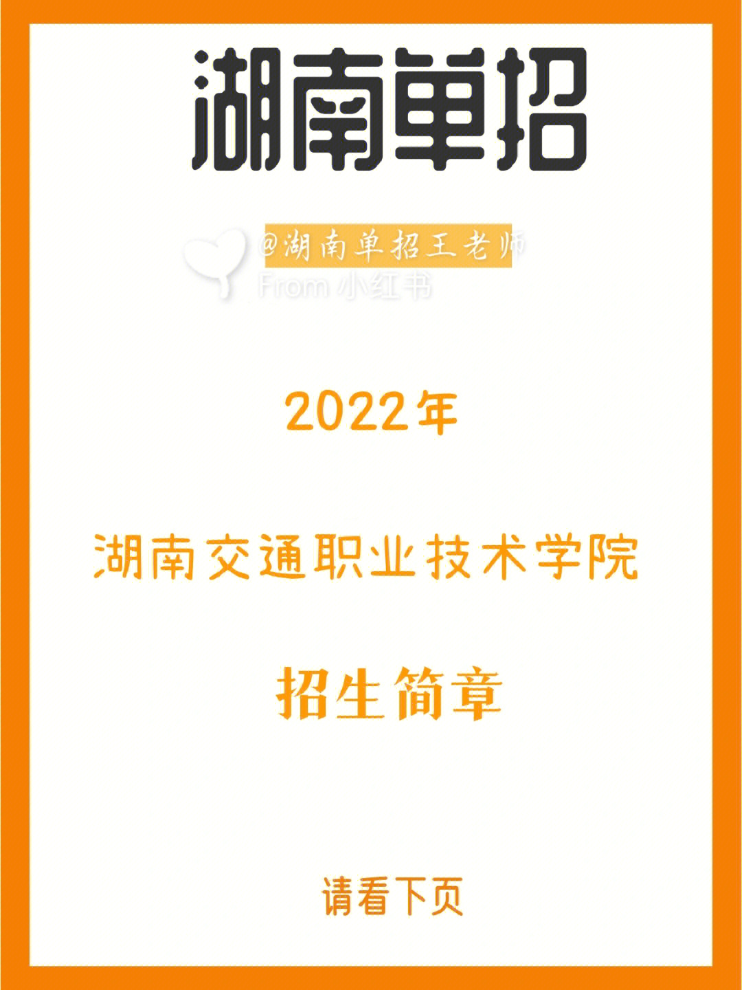 太原交通职业技术学院_武汉交通职业技术学院 航海学院精品课程_太原交通职业技术学院