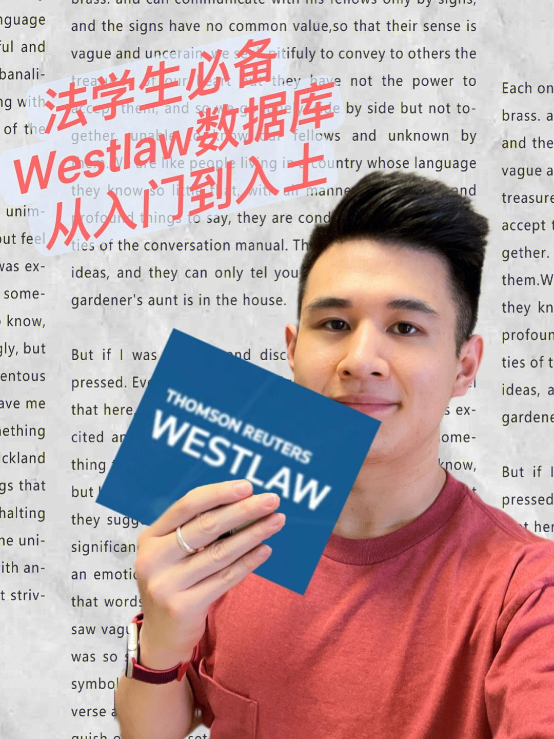 westlaw图片