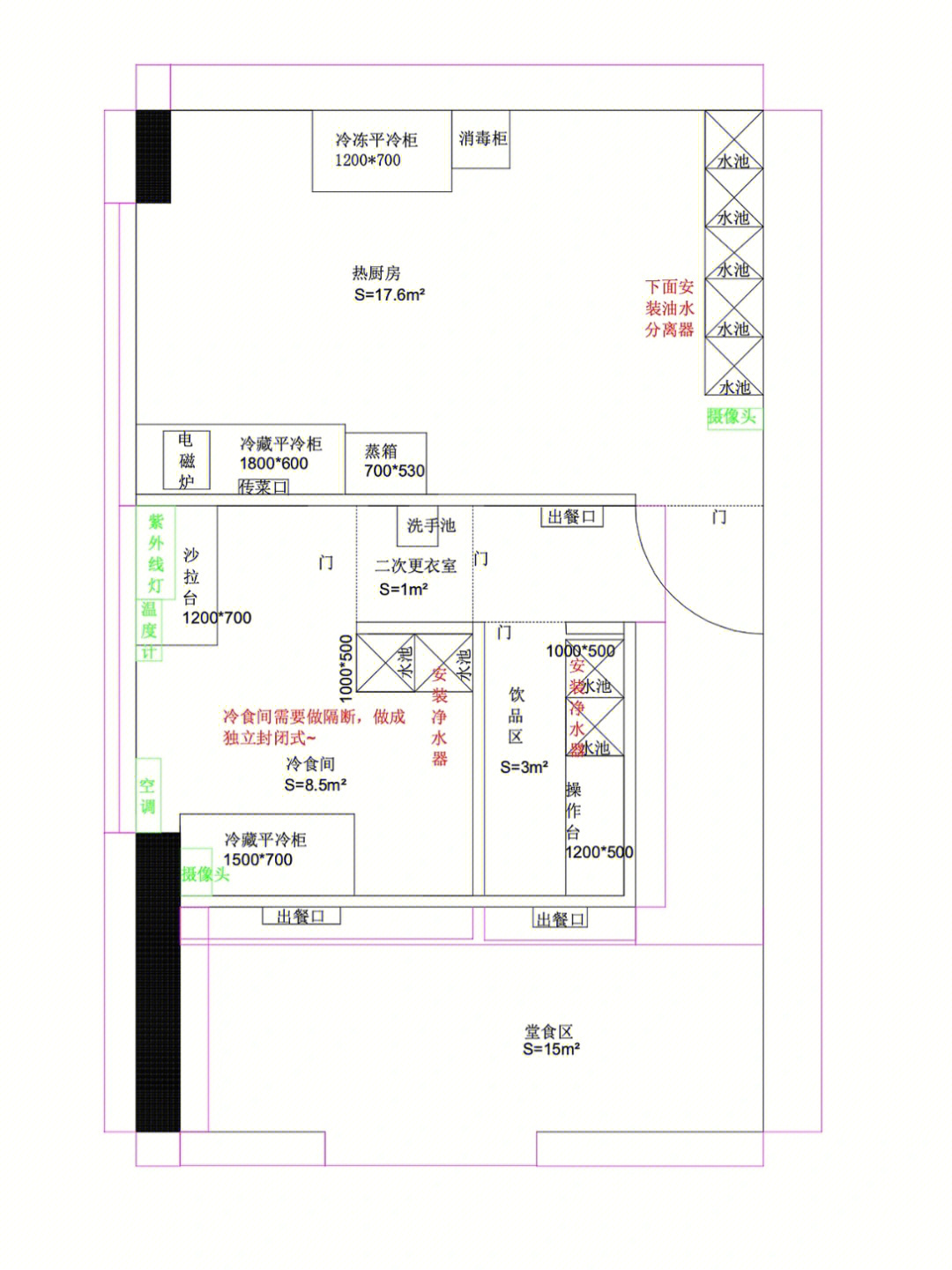 轻食餐厅平面图图片