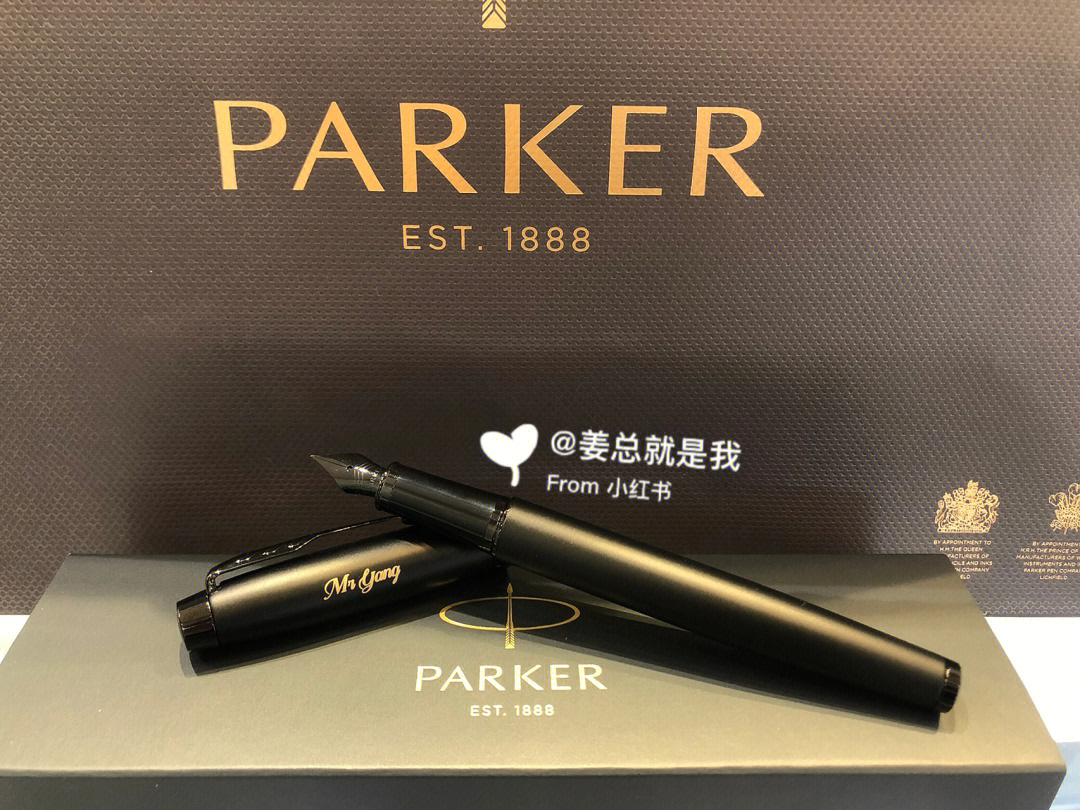 parker钢笔est1888图片