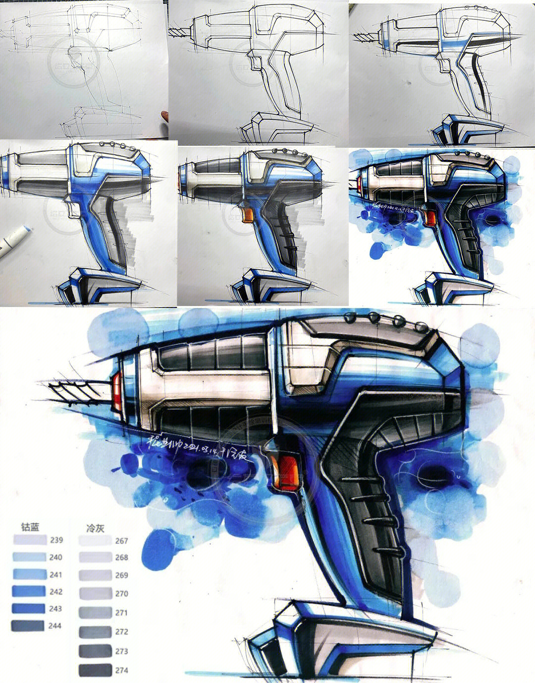 工业设计手绘电钻马克笔上色含步骤