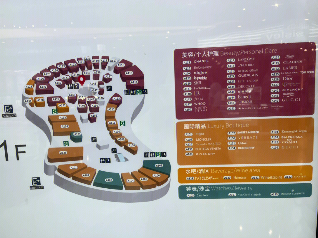 海棠湾免税店平面图图片