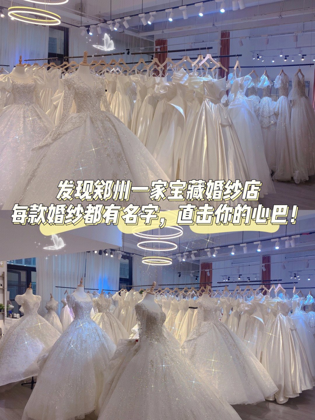 婚纱礼服馆洋气的名字图片