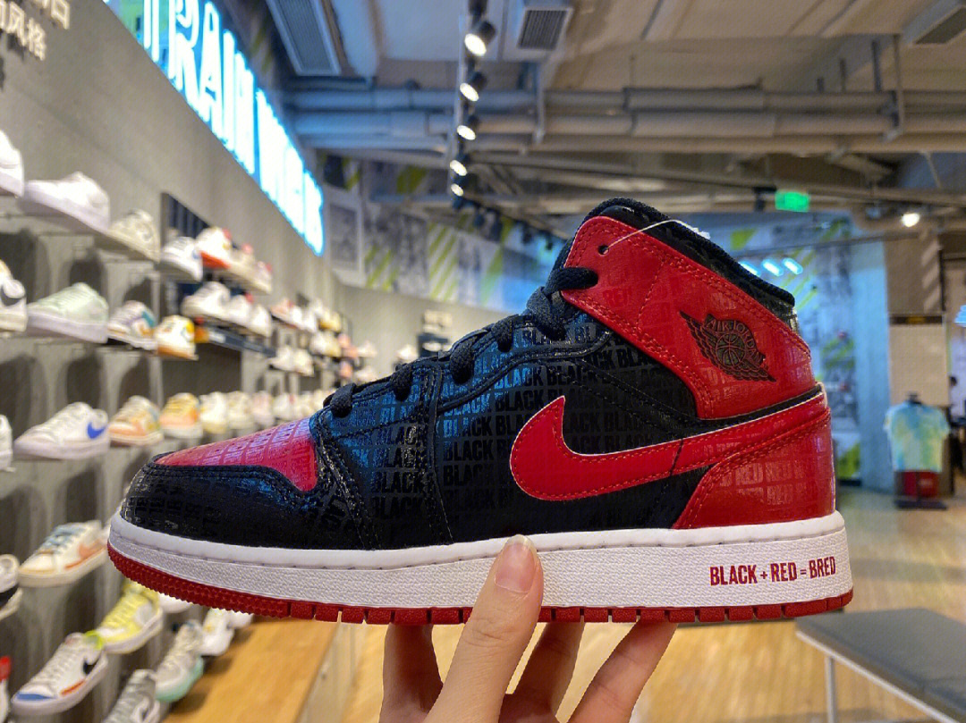 aj1小禁穿图片