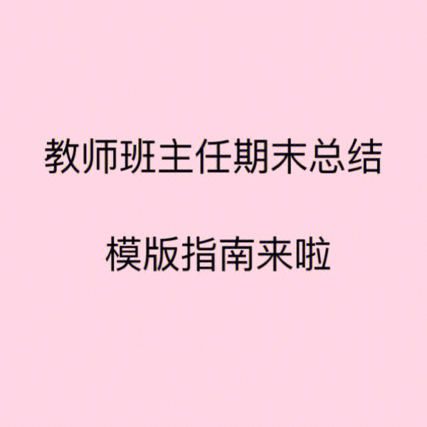 高中語文優秀教學視頻_教學反思 高中語文_高中語文教學大綱