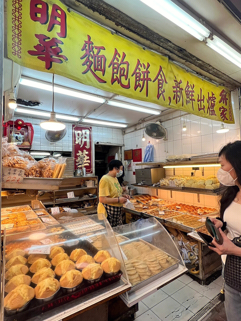 香港最爱糯唧唧的烧饼好q呀